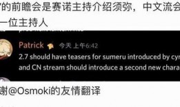 塞诺最新爆料,揭秘娱乐圈最新惊天秘密