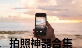 吃瓜拍照神器软件免费版,轻松记录生活点滴，畅享趣味时光